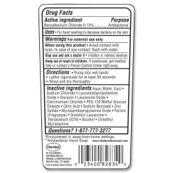 Best 7.5 oz. Bottle Antimicrobial Liquid Hand Soap for Sensitive Skin - Floral Scent (12/Carton) Cleaning & Janitorial Supplies