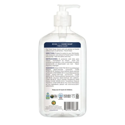 Outlet 17 oz Liquid Hand Soap - Free and Clear (6/Carton) Cleaning & Janitorial Supplies