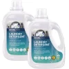 New 170 oz. Liquid Laundry Detergent Jug - Free and Clear (2/Carton) Cleaning & Janitorial Supplies